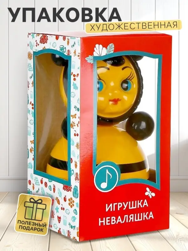 Неваляшка &laquo;Пчелка&raquo; в художественной упаковке