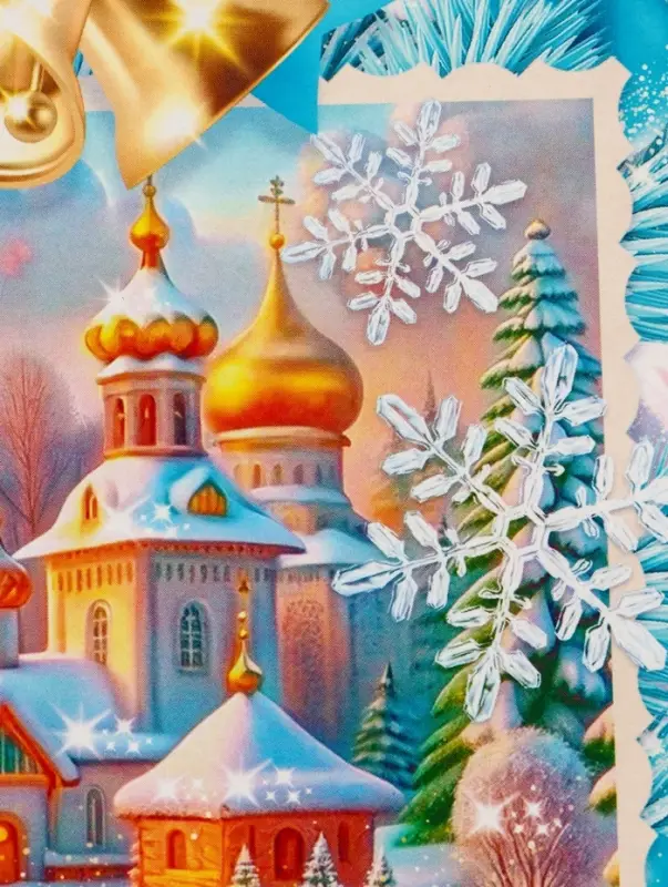 Подарочная коробка новогодняя Светлый праздник 17 х 7 х 25,5 см