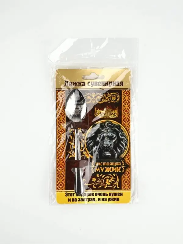 Ложка чайная с гравировкой &laquo;Настоящий мужик&raquo;, на подарочной открытке, 3&times;14 см