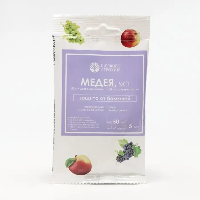 Фунгицид  Медея от болезней на плодово-ягодных культурах, ампула, 5 мл Фунгицид  Медея от болезней на плодово-ягодных культурах, ампула, 5 мл