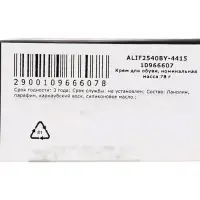 Крем для обновления кожи в тубе, бесцветный, 78 мл