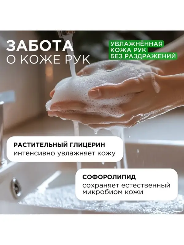 Крем-мыло жидкое SYNERGETIC, биоразлагаемое, для мытья рук и тела &laquo;Алоэ вера&raquo;, 5 л