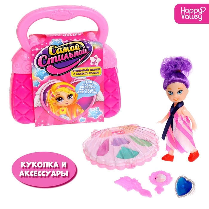 Подарочный набор «Самой стильной», кукла, косметика, аксессуары, МИКС Подарочный набор «Самой стильной», кукла, косметика, аксессуары, МИКС