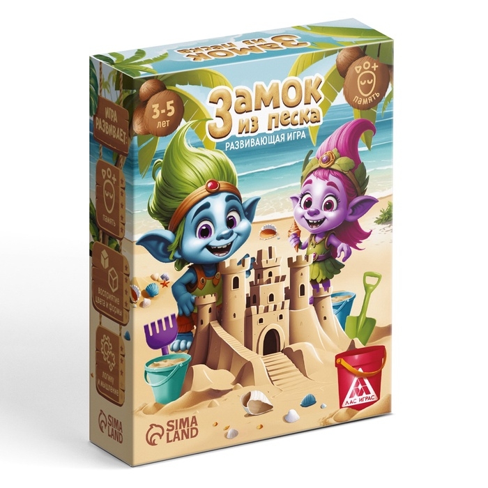 Развивающая игра «Замок из песка», 60 карт, 3+ Развивающая игра «Замок из песка», 60 карт, 3+