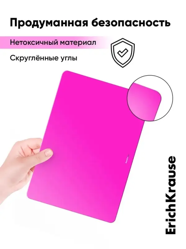 Доска для лепки пластиковая А4 ErichKrause Matt Neon, МИКС