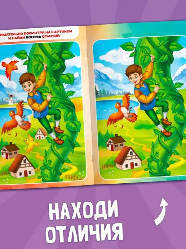 Книги - игры &laquo;Чем занять ребёнка?&raquo;, набор 4 шт., 4+