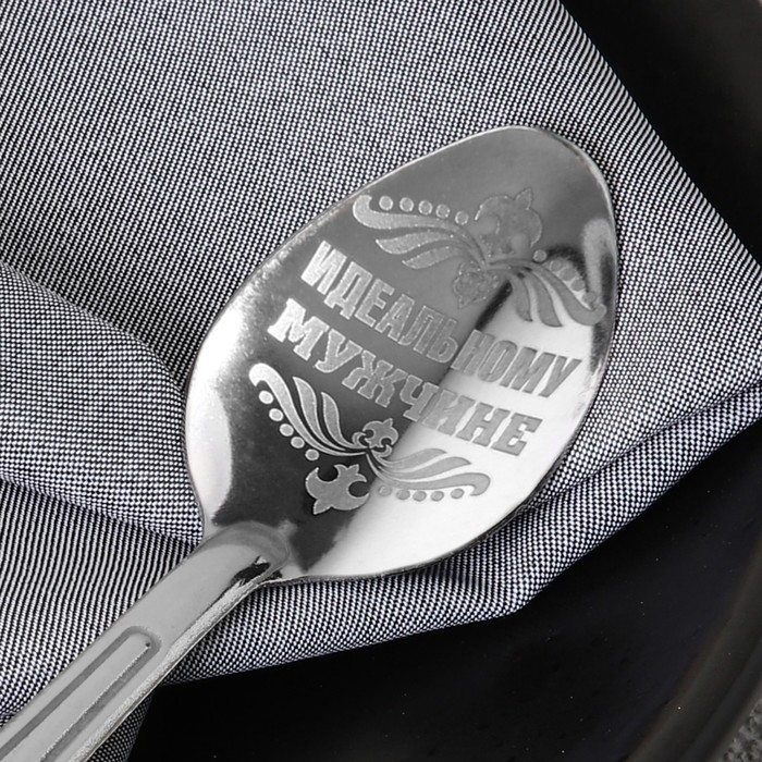 Ложка чайная с гравировкой «Для настоящего мужчины», на подарочной открытке, 3 х 14 см. Ложка чайная с гравировкой «Для настоящего мужчины», на подарочной открытке, 3 х 14 см.