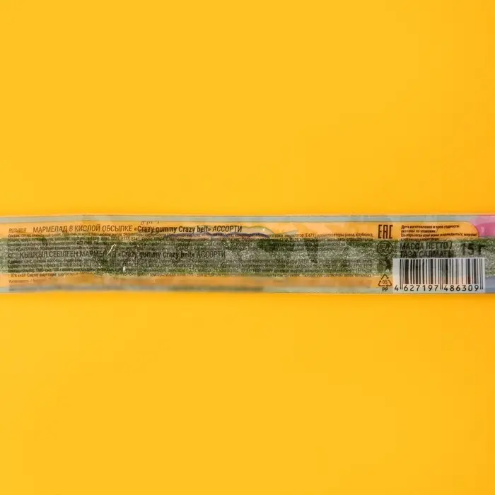 Мармелад в кислой обсыпке CRAZY GUMMY CRAZY BELT ассорти, 15 г