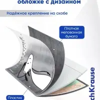 Набор предметных тетрадей ErichKrause &laquo;Чубрик&raquo;, 12 предметов, 48 листов, со справочным материалом, пластиковая обложка