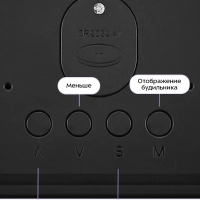 Настольные часы КТ-3390