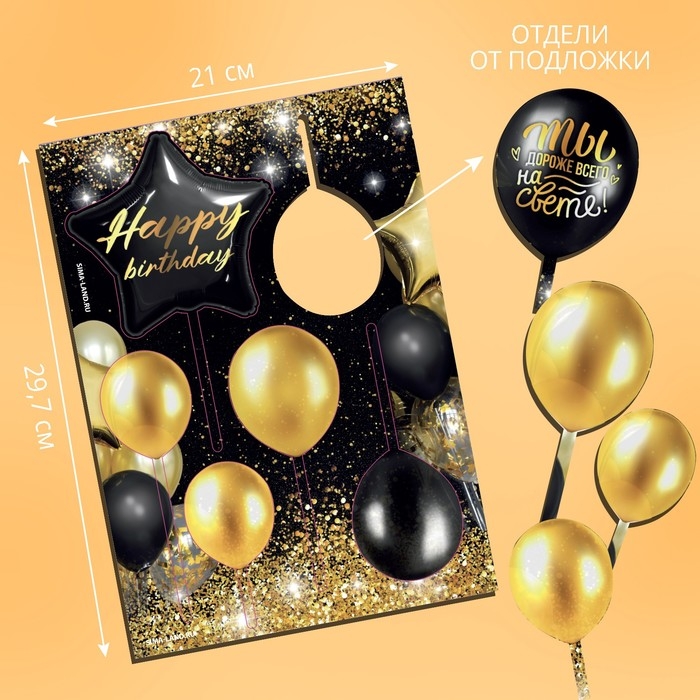 Украшение для торта Happy birthday Украшение для торта Happy birthday