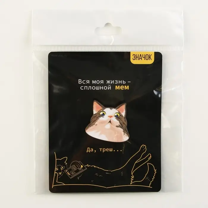 Значок деревянный &laquo;Котяо&raquo;, серия мемы 3,2 х 2,9