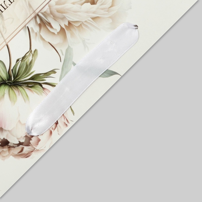 Пакет подарочный ламинированный с широким дном,"Счастливых моментов", 25 × 19 × 18 см