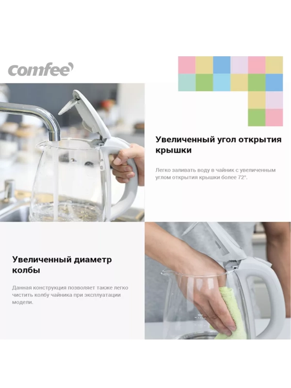 Чайник электрический CF-KT7001, 1.7 л, стеклянный, подсветка Чайник электрический CF-KT7001, 1.7 л, стеклянный, подсветка