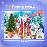 Пазл &laquo;Чудесный Новый год&raquo;, 160 деталей