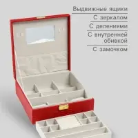 Шкатулка для украшений и часов 2 отделения &laquo;Кожа крокодила&raquo;, искусственная кожа, красная, 26&times;26.5&times;10 см