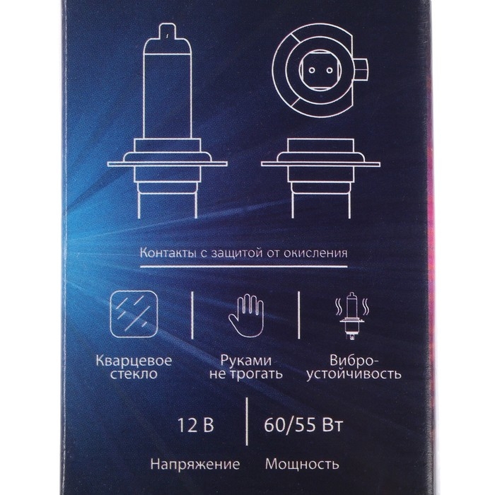 Галогенная лампа Cartage Cool Blue P43t, H4, 60/55 Вт +30%, 12 В Галогенная лампа Cartage Cool Blue P43t, H4, 60/55 Вт +30%, 12 В