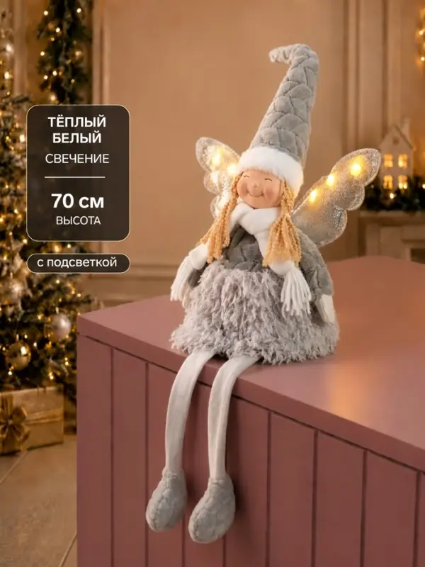 Светодиодная фигура &laquo;Кукла в сером&raquo; 70 см, текстиль, 6 LED, от батареек AG10&times;3, свечение тёплое белое