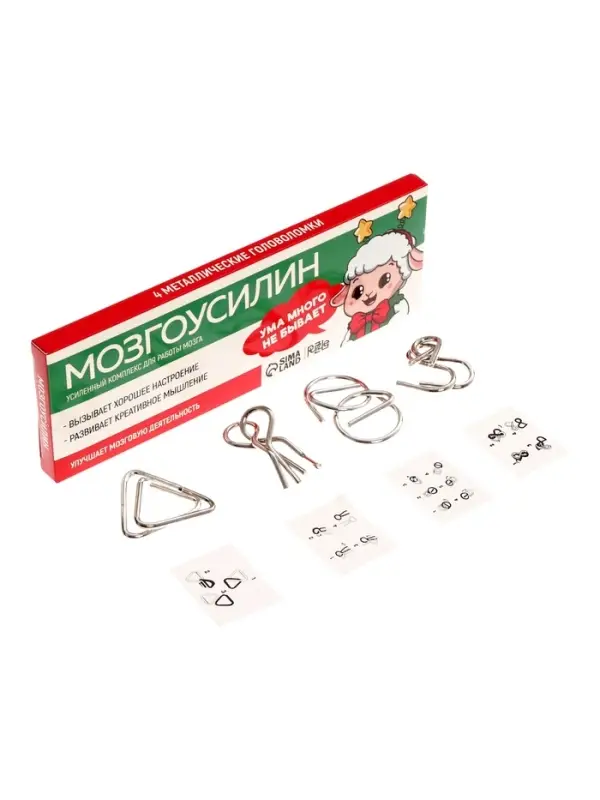 Головоломки &laquo;Мозгоусилин&raquo;, набор 4 штуки, Puzzle