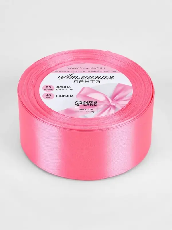 Лента атласная, 40 мм, 23&plusmn;1 м, насыщенно-розовая №05