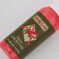 Адвент-календарь косметики Happe New Year, 24 предмета, URAL LAB