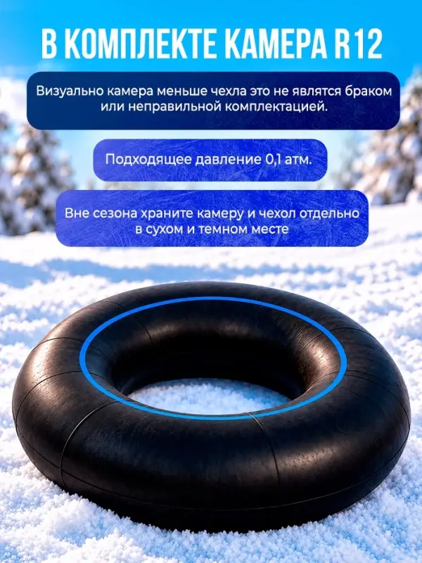 Ватрушка (тюбинг) Snow Cat, диаметр чехла 70 см, сине-серая
