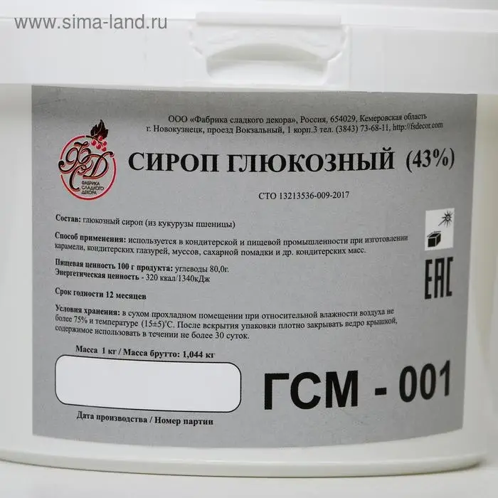 Глюкозный Сироп 43%, 1 кг