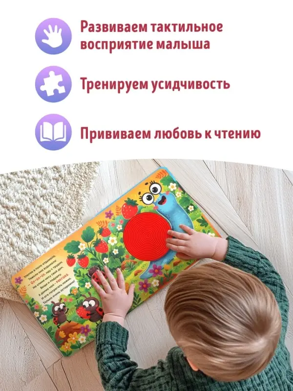 Тактильная книга &laquo;Потрогай и погладь. На ферме&raquo;, 7 вставок