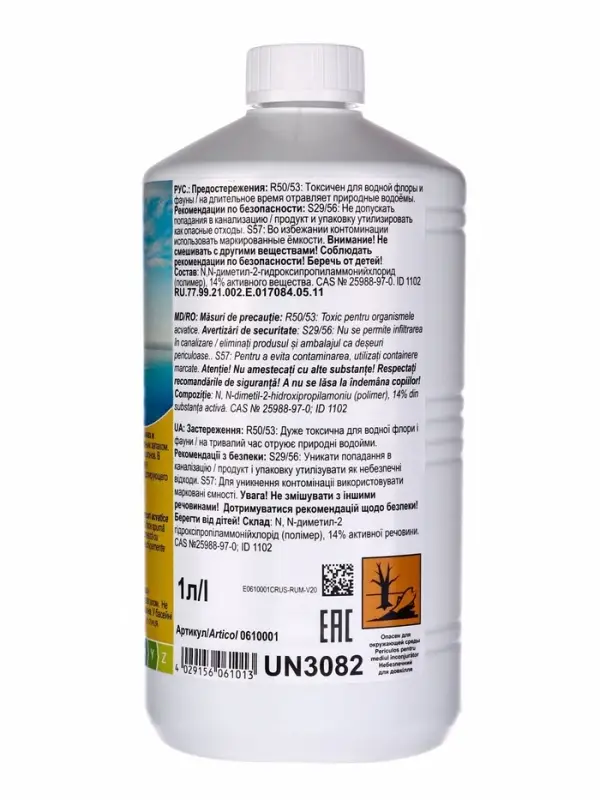 Альгицид Альба Супер К, против водорослей, бактерий и грибков в бассейне, 1 л