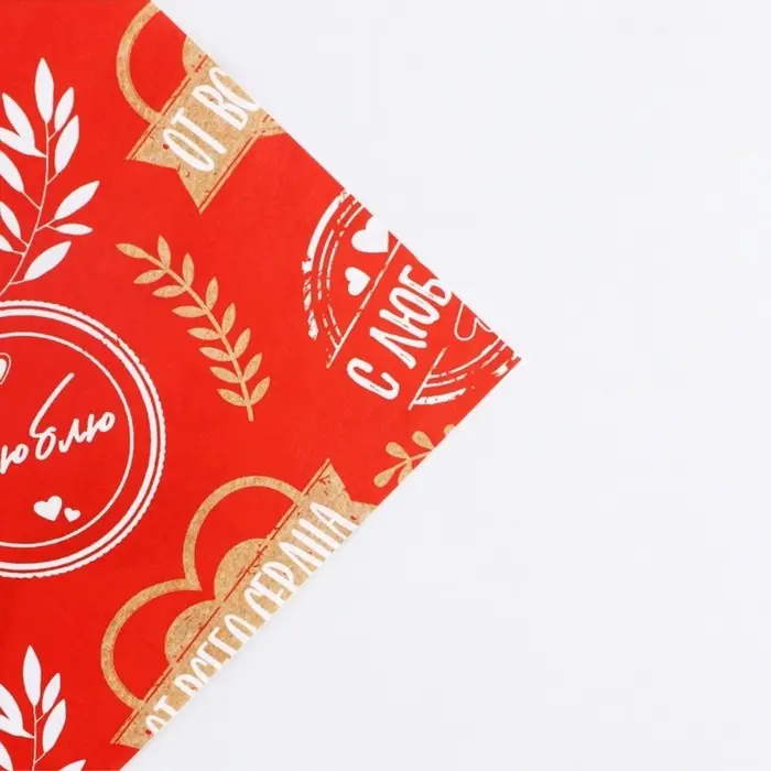 Бумага упаковочная глянцевая двухсторонняя &laquo;Влюблённость&raquo;, 70&times;100 см