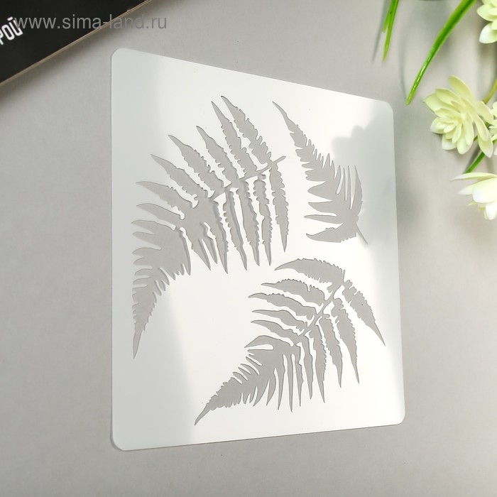 Трафарет пластик  Трафарет пластик "Листья папоротника" 13х13 см