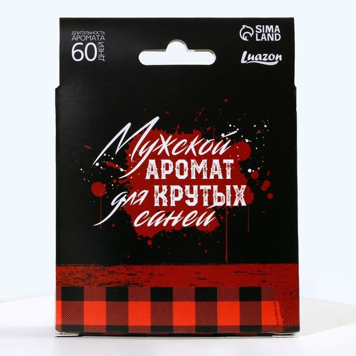 Ароматизаторы в машину новогодние «Сильному духом» на Новый год, антитабак, парфюм, лесные ягоды (набор 3 шт) Ароматизаторы в машину новогодние «Сильному духом» на Новый год, антитабак, парфюм, лесные ягоды (набор 3 шт)