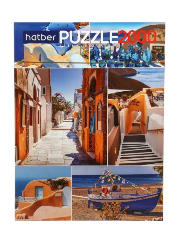 Пазл 2000 эл. "Летний вояж" Premium  2000ПЗ1_26262