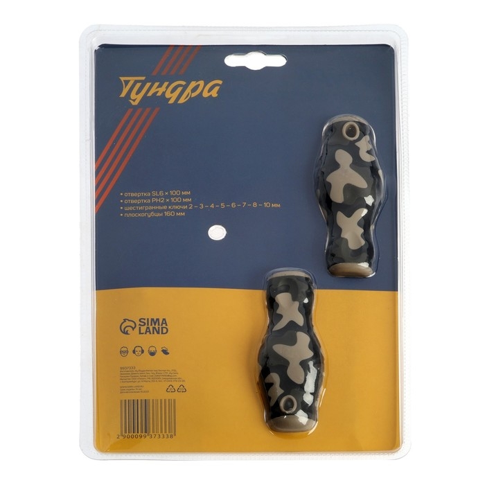 Набор инструментов в блистере ТУНДРА, отвертки, плоскогубцы, ключи, 11 предметов Набор инструментов в блистере ТУНДРА, отвертки, плоскогубцы, ключи, 11 предметов