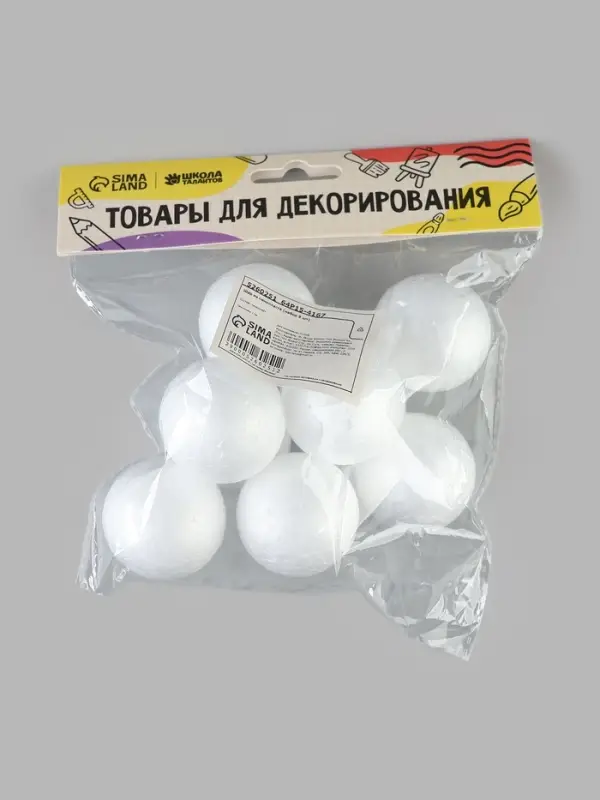 Шары из пенопласта 9 шт., размер 4 см