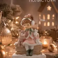 Фигурка &laquo;Малышка на завалинке&raquo;, 13 см, полистоун