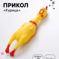 Курица, кричит, в сетке