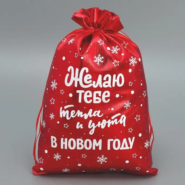 Мешочек подарочный парча «Тепла и Уюта», 20 х 30 см +/- 1.5 см Мешочек подарочный парча «Тепла и Уюта», 20 х 30 см +/- 1.5 см