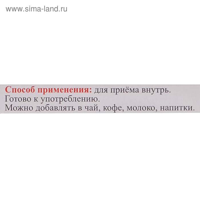 Эликсир монастырский  Эликсир монастырский "Суставной" 100 мл.