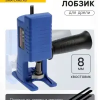 Насадка-лобзик для дрели ТУНДРА, пилки по дереву и металлу 3 шт., хвостовик 8 мм