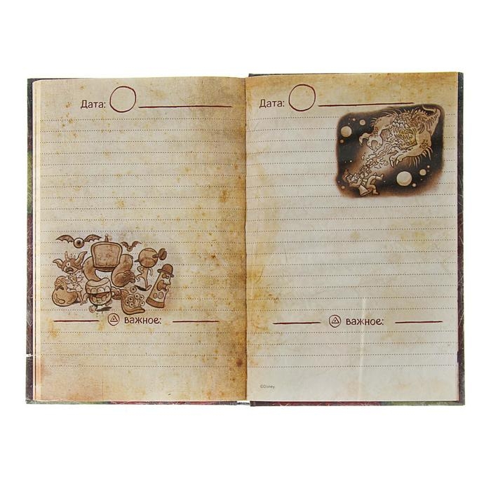 Ежедневник «Гравити Фолз» Ежедневник «Гравити Фолз»