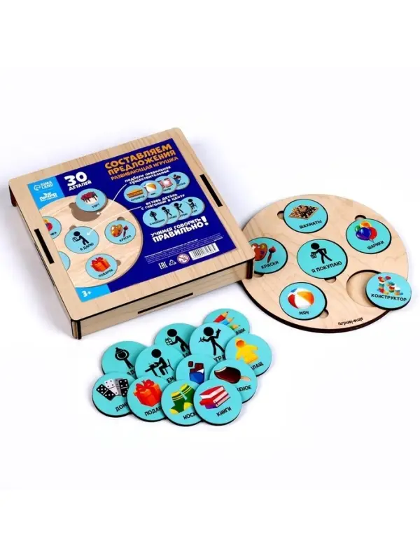 Развивающая игрушка Лесная мастерская &laquo;&lrm;Составляем предложения&raquo;&lrm;