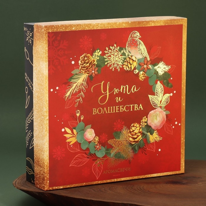 Свечи в стакане новогодние «Новый год: Уюта и волшебства», набор, 4 шт., аромат вишня Свечи в стакане новогодние «Новый год: Уюта и волшебства», набор, 4 шт., аромат вишня