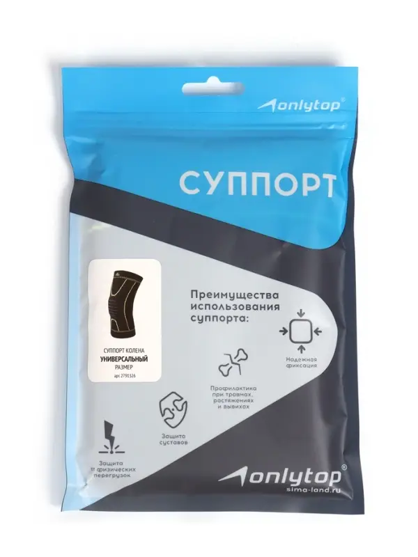 Суппорт для колена ONLYTOP, 1 шт., р. универсальный