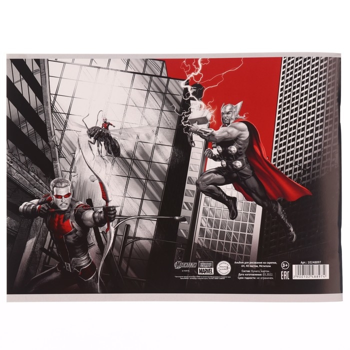 Альбом для рисования на скрепке, А4, 40 листов, Мстители Альбом для рисования на скрепке, А4, 40 листов, Мстители