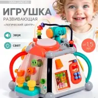 Развивающая игрушка &laquo;Логический центр&raquo;, звуковые эффекты, МИКС
