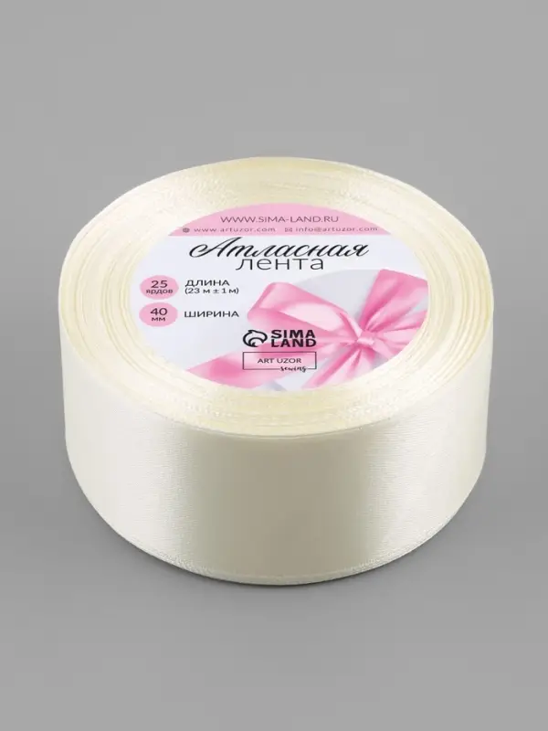Лента атласная, 40 мм, 23&plusmn;1 м, нежно-бежевая