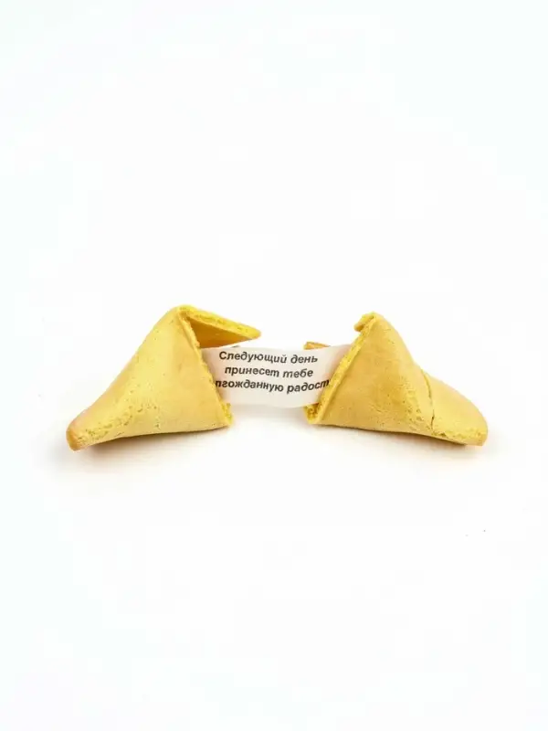 Печенье с предсказанием &laquo;Узнай свою судьбу&raquo;, 12 шт., 84 г