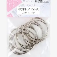 Кольцо для карниза, разъёмное, d=55/61 мм, 10 шт., цвет серебряный