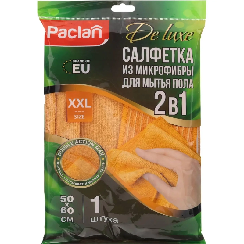 Тряпка для пола микрофибра 50Х60см Paclan
